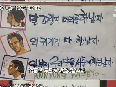 서울랜드 출입불가 고객.jpg