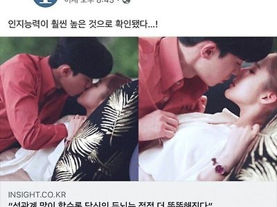 "성관계 많이 할수록 당신의 두뇌는 점점 더 똑똑해진다"