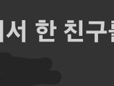 경사는 몰라도 조사는 꼭 챙겨야 하는 이유