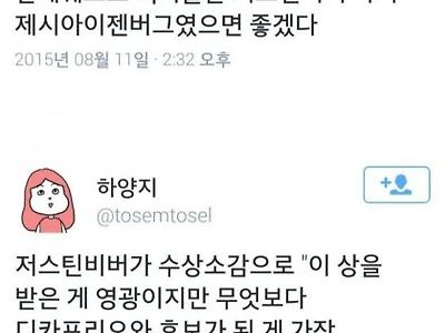 전설의 디카프리오 팬