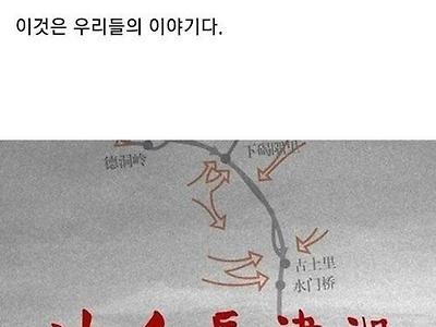 중국이 개봉예정인 한국전쟁 영화들.jpg