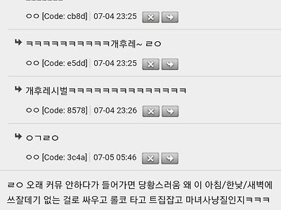 커뮤처럼 살면 안되는 이유.jpg
