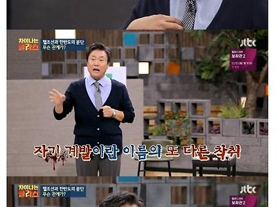 한국인이 유독 자존감이 낮은 이유