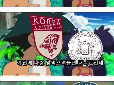 초전도)?? : 연세대? 아아... 추억이군