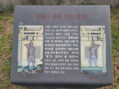 경주 놀러갔다가 스티븐제라드 만남