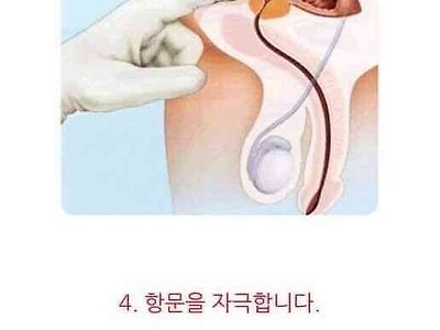 딸꾹질 멈출는 꿀팁.jpg