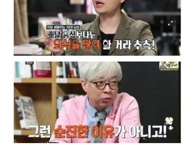 남자가 배달 음식을 즐겨 찾는 이유