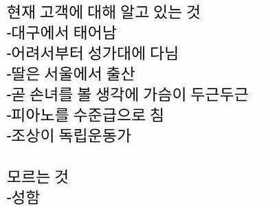 콜센터 상담원의 고충