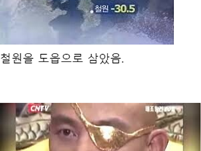 궁예가 망한 이유