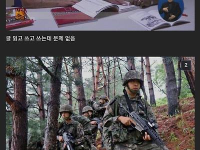 한국 병사가 의외로 질적으로 뛰어난 이유...jpg