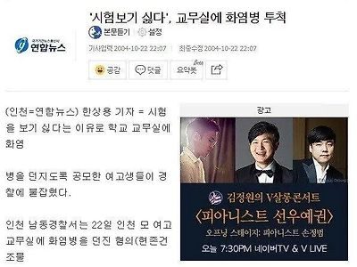 화끈한 여고생 레전드.JPG