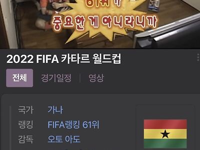 아니 무도 유니버스 이것도 있었던거 앎?