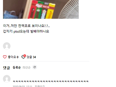 썸녀가 방사진 보내줬는데 군필인거 같다..jpg