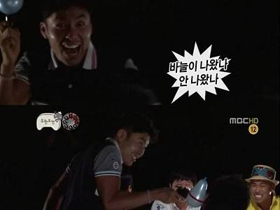 러시안룰렛 노홍철의 광기
