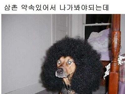 오빠 엄마가 밥먹으래