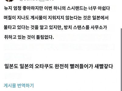 제발 사과해 달라는 일본.jpg