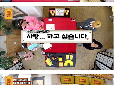 여사친이 적당히 선 그을 때 한다는 말들..JPG