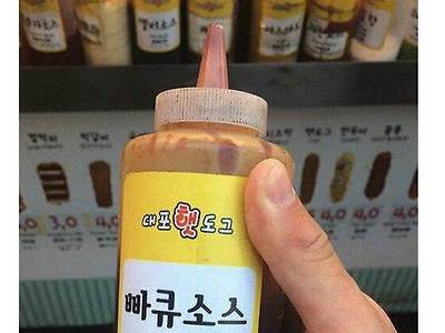 외국인이 멘붕한 소스