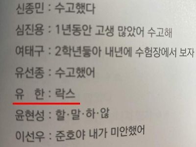 지금껏 단 하루를 위해 지난 3년간 참아온 한 마디