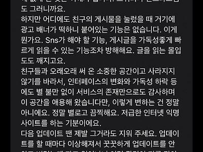 방치된쓰레기 카카오스토리 리뷰