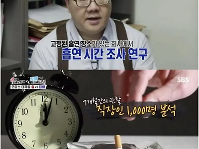 한달치월급을 놀면서 타먹는 놈들.JPG