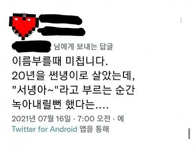 부산여자와 서울남자