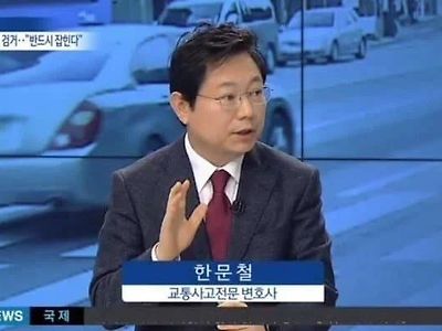 한문철이 운전 안하는 이유