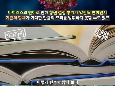 의외로 과학자들에게는 오래전부터 상식이었던 사실