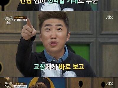 장동민 허언증 논란