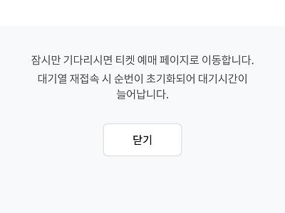 망한거맞지..?