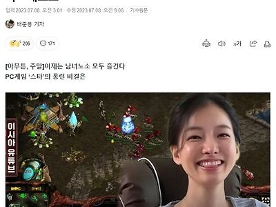 남녀노소 모두 즐기는 민속놀이급 게임