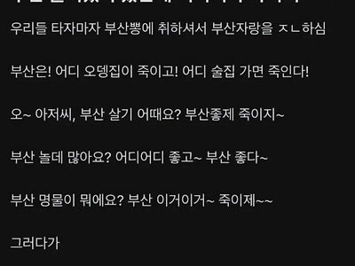 남자가 시무룩해지는 순간이라는데