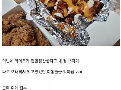 아내에게 가성비남이라 불린 이유