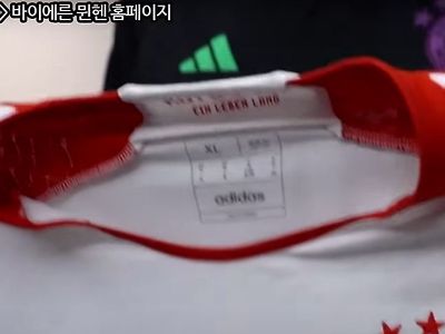 김민재 실착 유니폼 사이즈.jpg