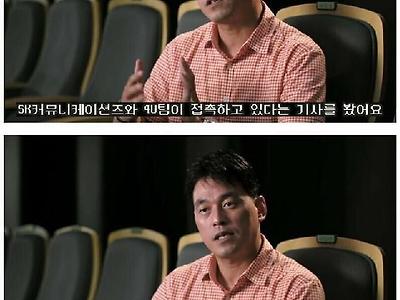 임요환이 22살에 내린 결단