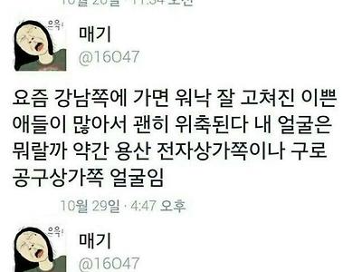 남자친구가 갖고싶다