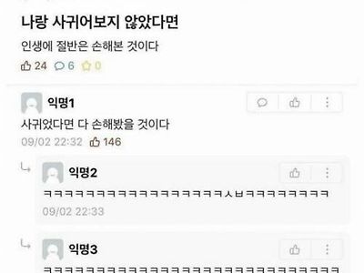 명치에 대전차미사일 꼴아박는 에타인