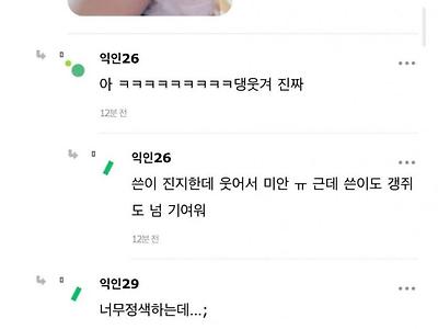 우리집 강아지 싫어질라고 해...ㅠ