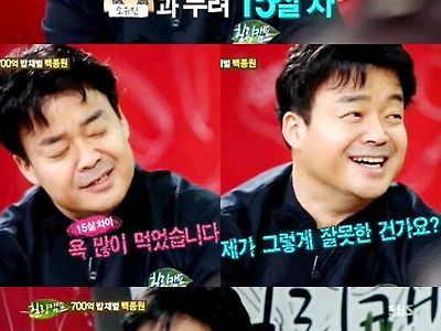 15살 연하 여자랑 결혼했다 욕먹은 사람