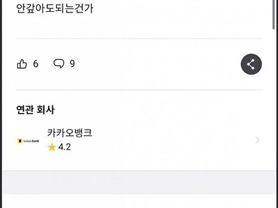 카카오 현상황 발상의 전환.jpg
