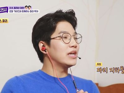 한국인에게 충격적인 프랑스 지하철