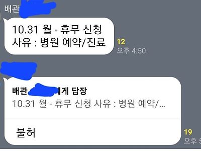 싱글벙글 중소기업... 절망편.jpg