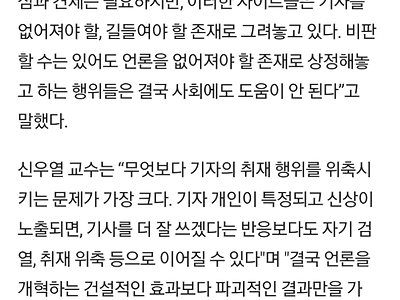 피해망상은 전세계 1위