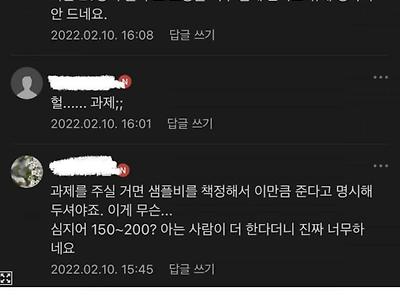 현재 난리난 드라마작가 구인공고