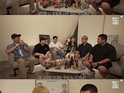 색깔 젠더론