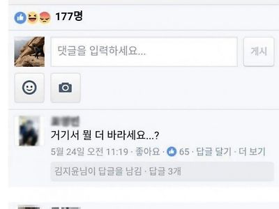 여자는 여자가 더 잘 팬다