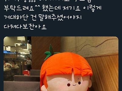 혼밥 난이도 최상