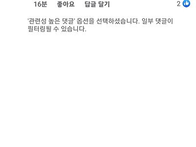 김여시덕에 페미랑 헤어진남자