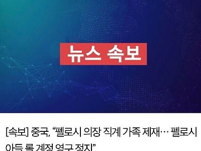 드디어 시작된 중국 정부의 대미 보복 작전