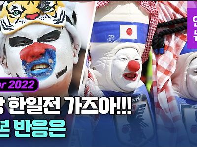 지금 보면 웃음벨 그 자체